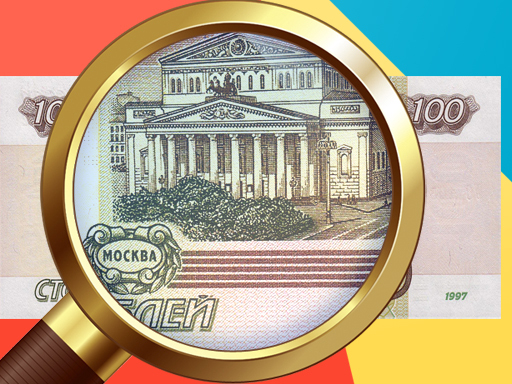 2/f162256d4413514bb03d4c8c5e5c67d0fcd8aa/money-detector-russian-ruble.jpg